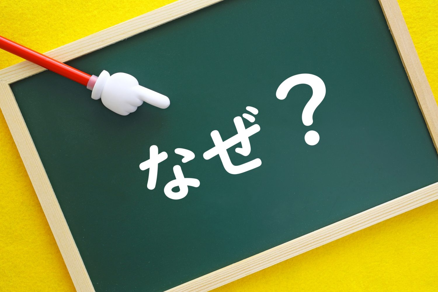 インプラント手術後に運動を控えるべき理由