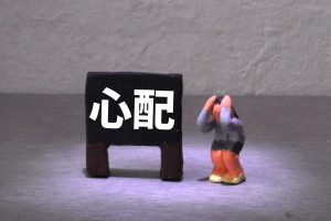 インプラントのGBR治療で痛みはある？治療の流れと術後の対処法を解説