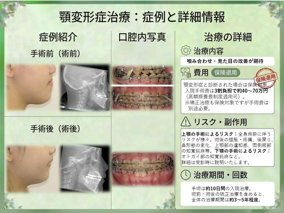 くすのき歯科口腔外科クリニックphoto