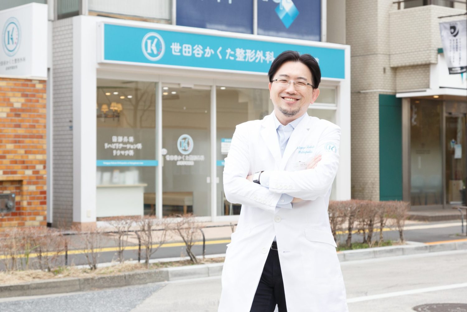 世田谷かくた整形外科 成城学園前院