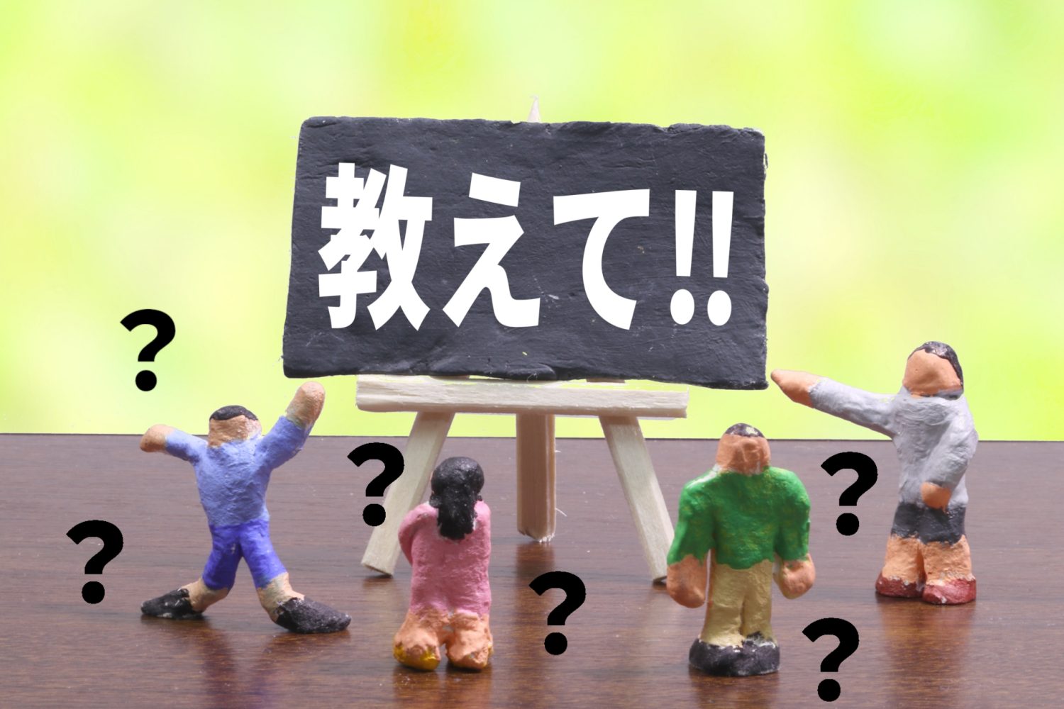 インプラントのGBR治療の基礎知識