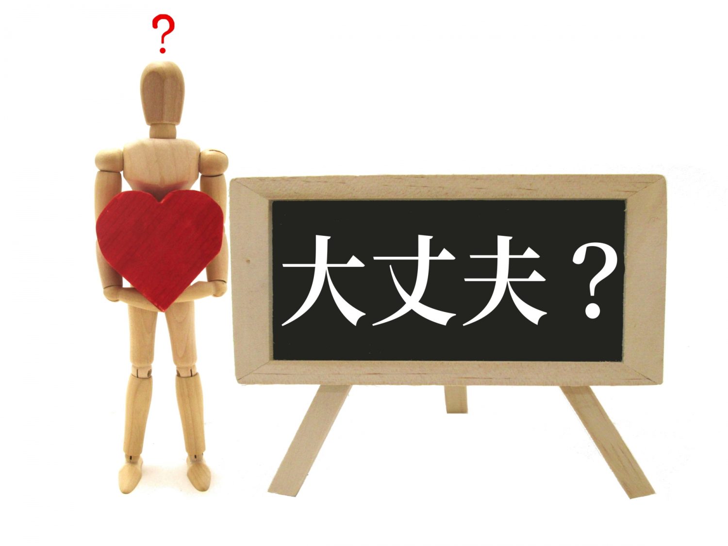 インプラント手術後に血の塊ができるのは正常？原因と対処法を解説