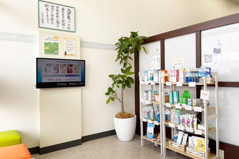 いまいずみ歯科