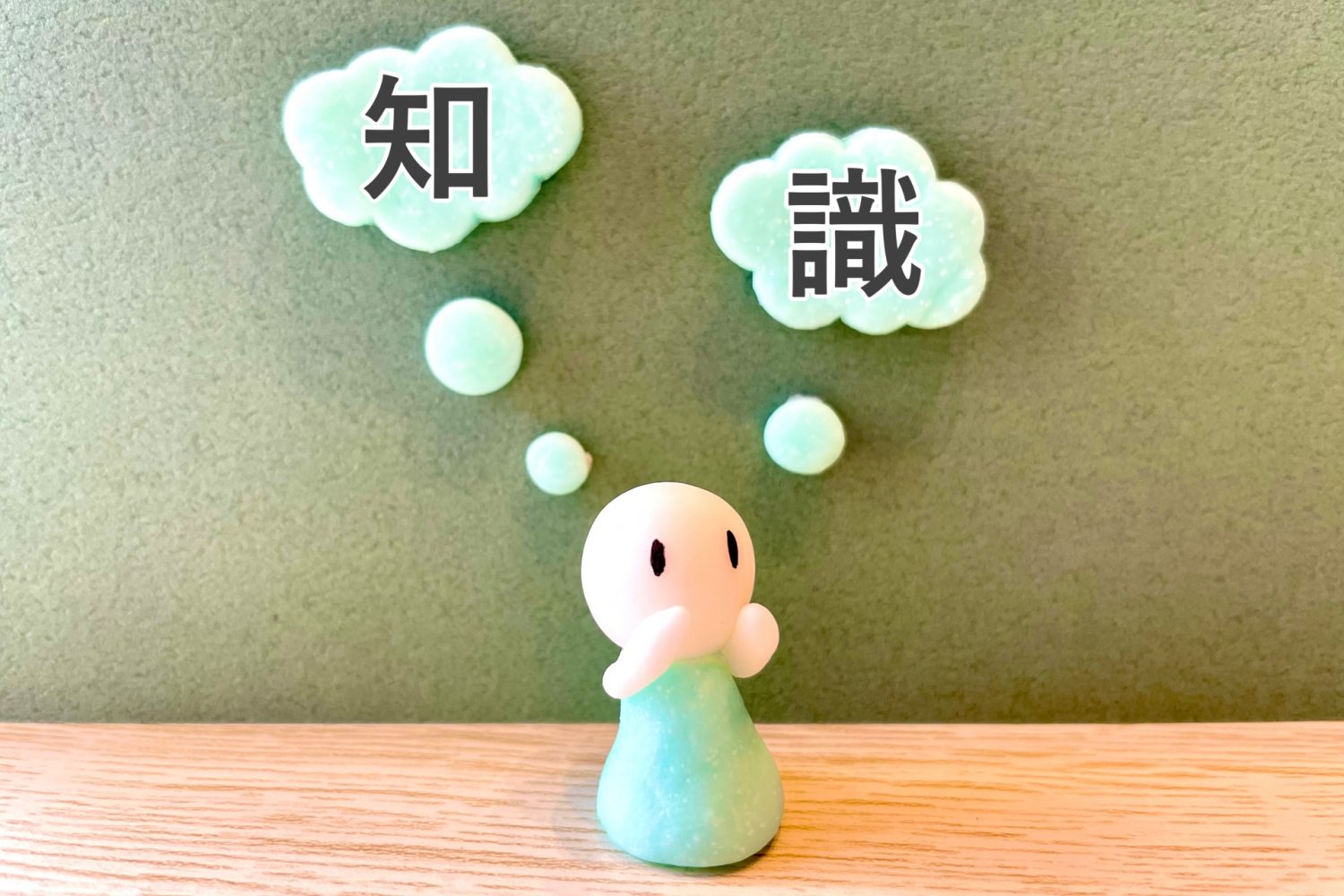 オーバーデンチャーの基礎知識