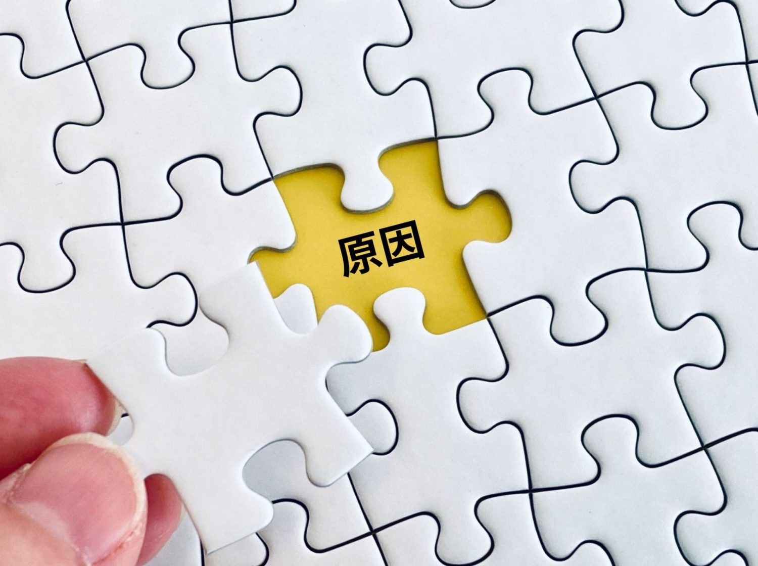 インプラント周囲炎の原因