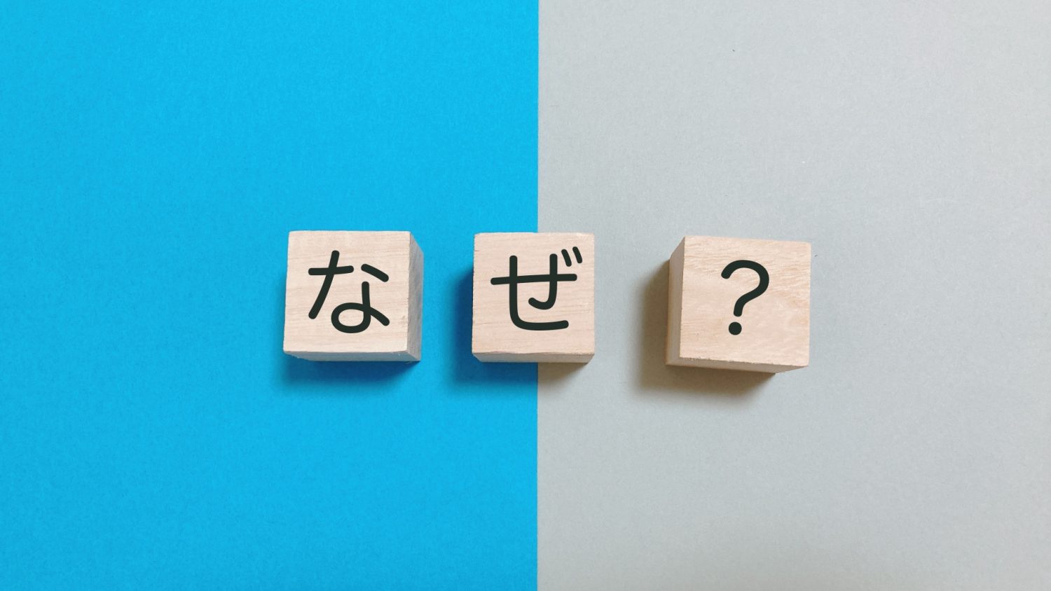 インプラントの増骨手術後に腫れる原因