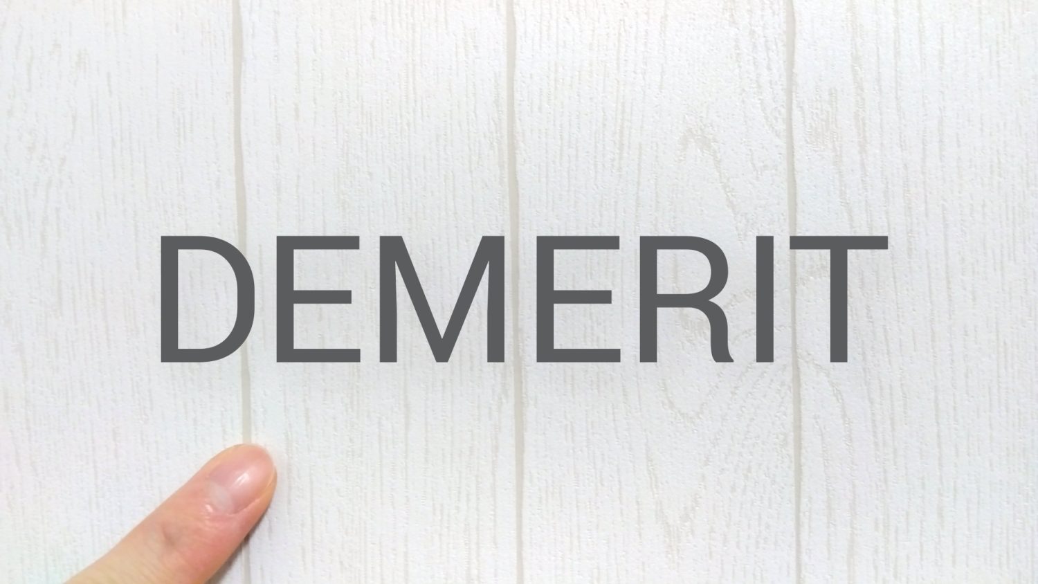 オールオン4のデメリット