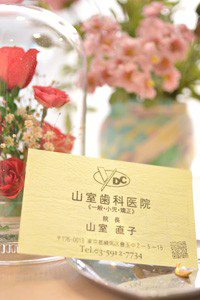 山室歯科医院photo