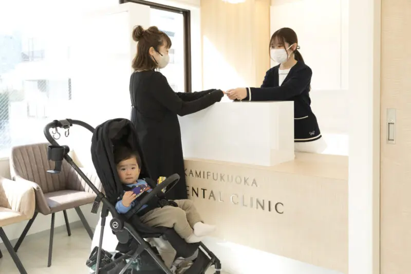 上福岡エスデンタルクリニック