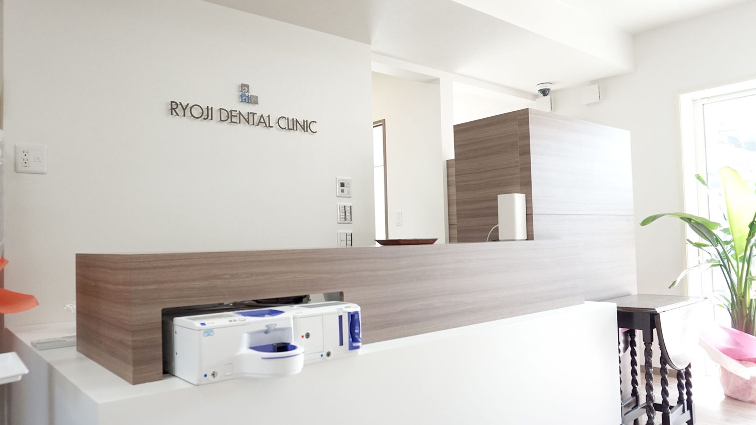 リョウジ歯科photo