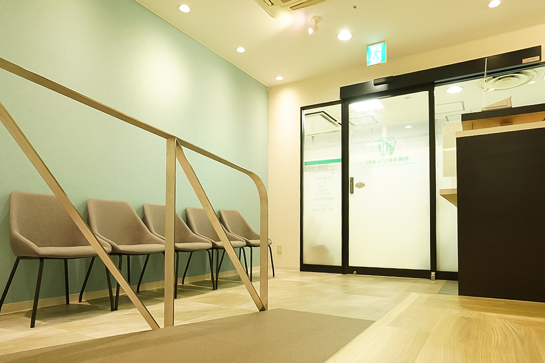 相模原駅ビル歯科