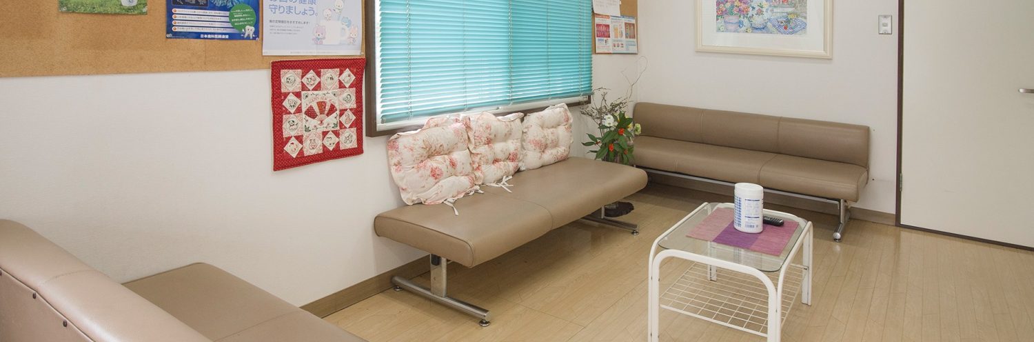 大滝歯科医院photo