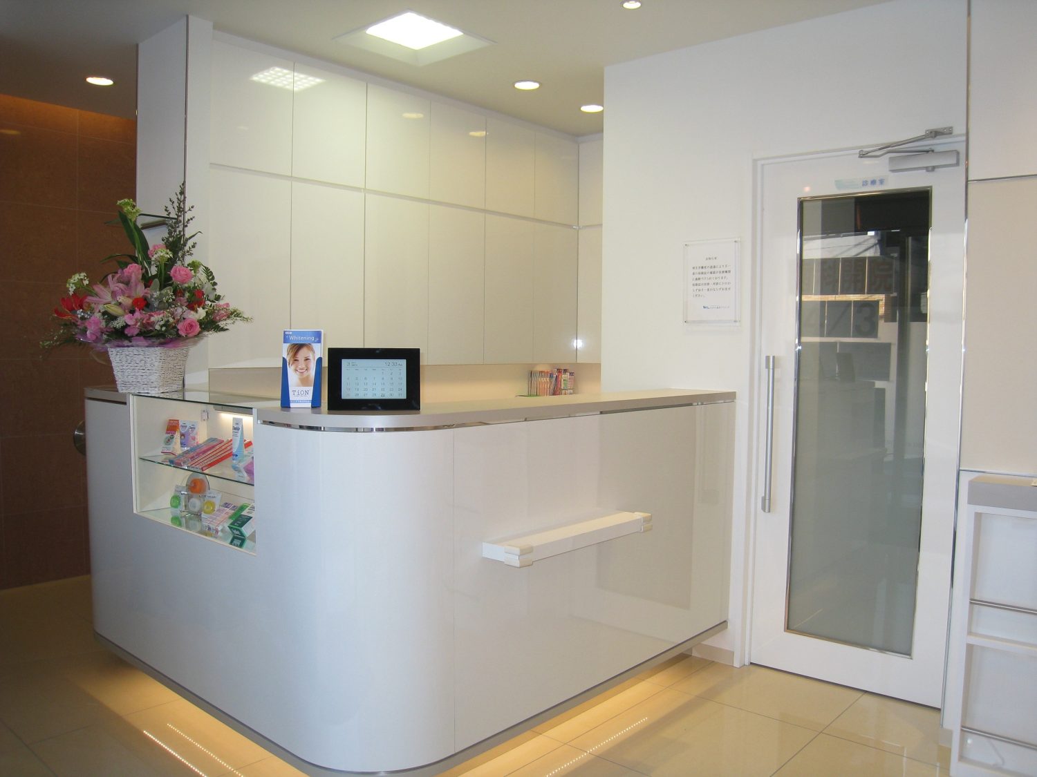 のがわ歯科クリニックphoto