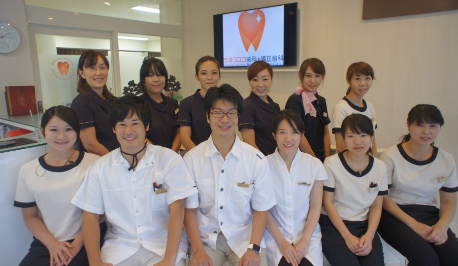 志津ココロ歯科・矯正歯科