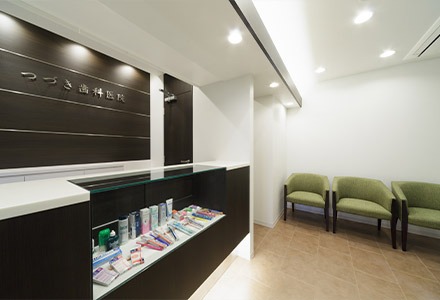 つづき歯科医院photo