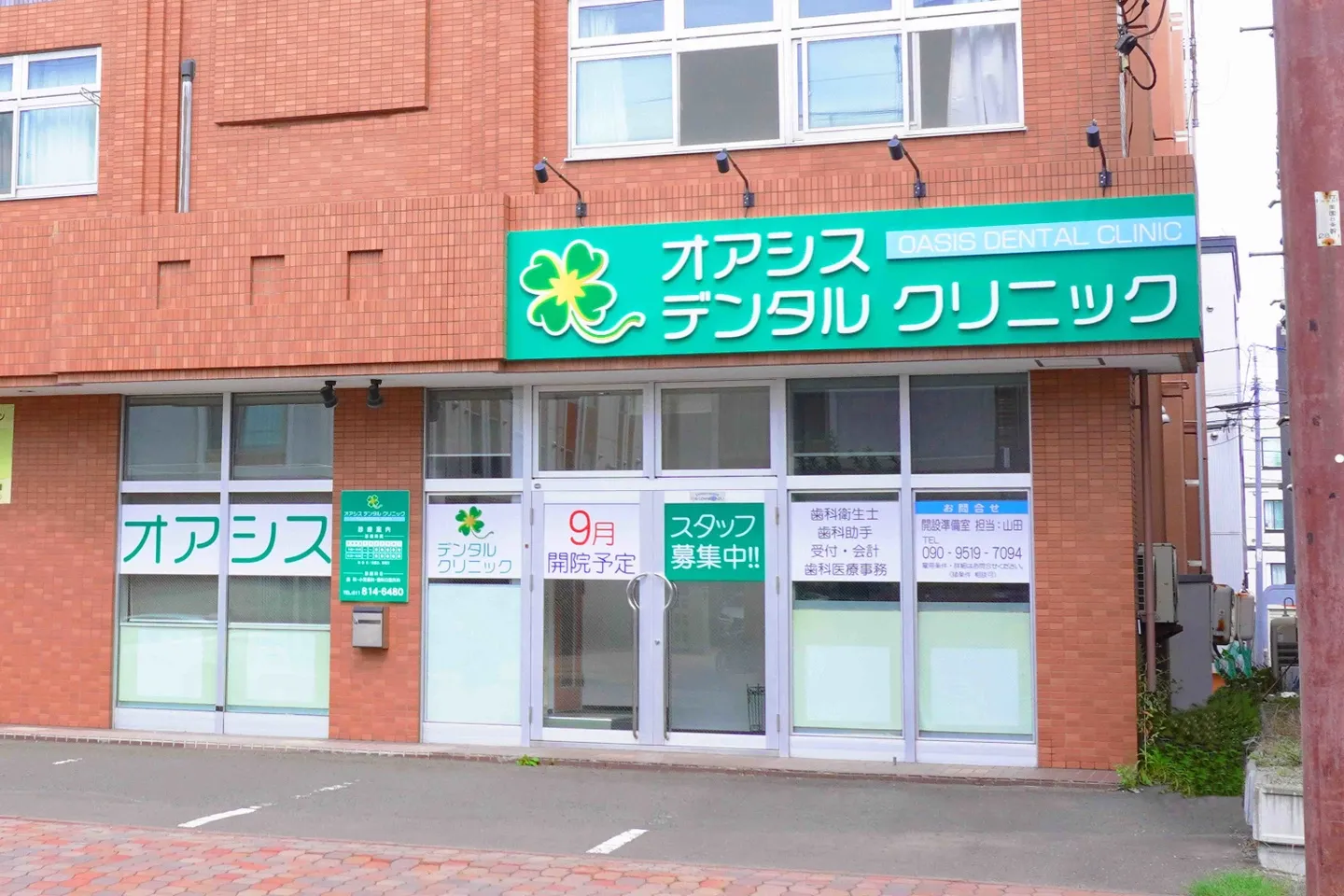 オアシスデンタルクリニックphoto