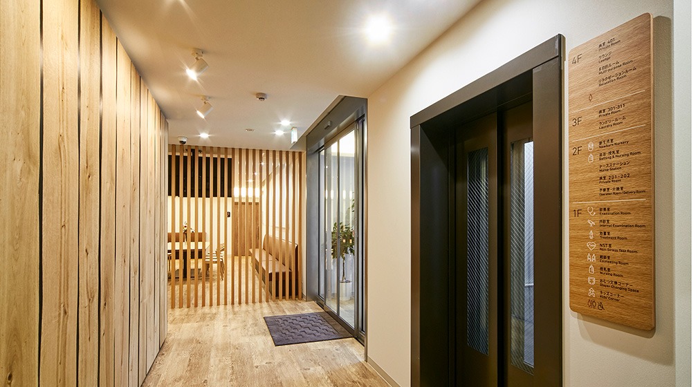 とおたけ産婦人科医院photo