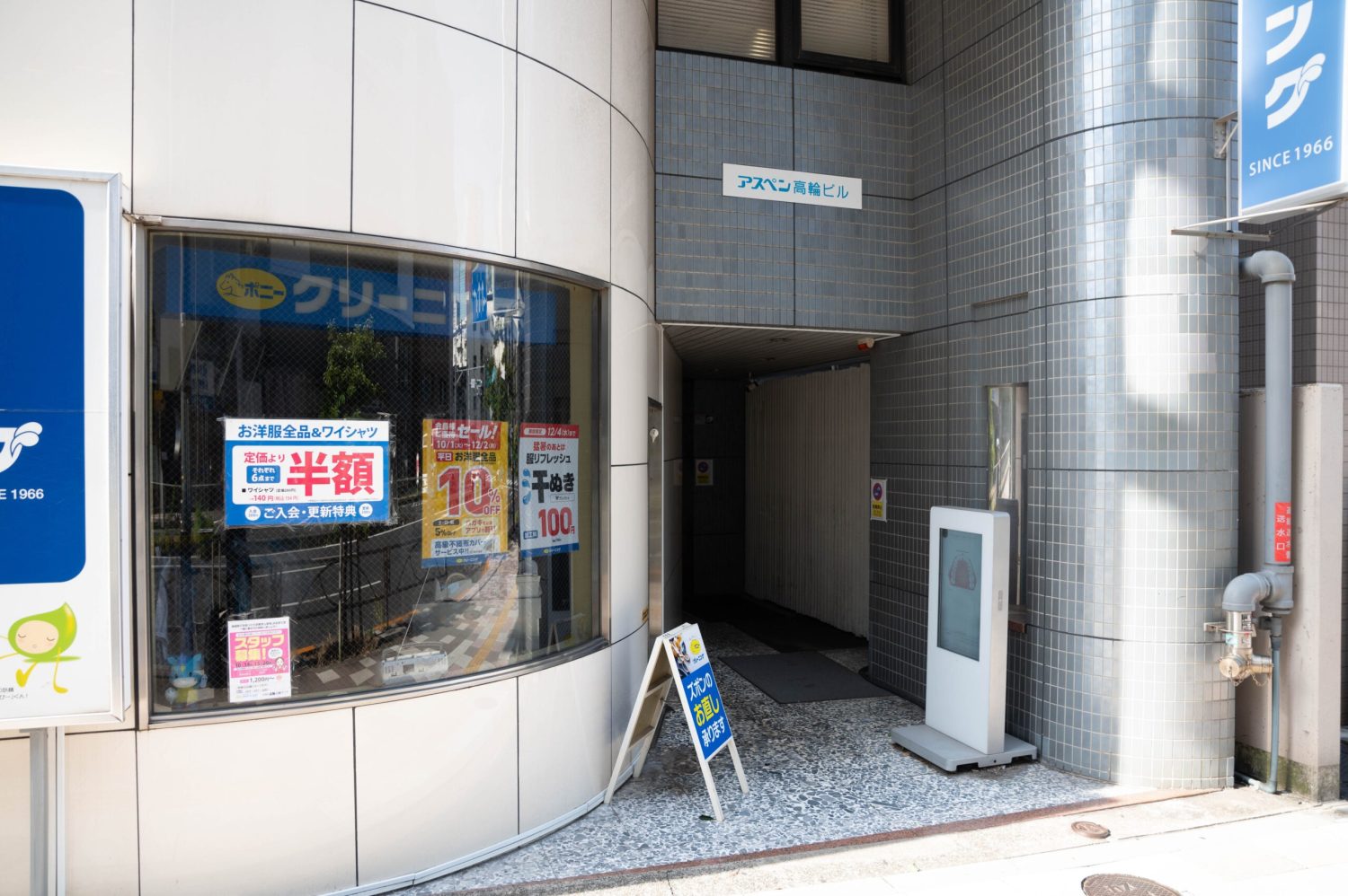 白金高輪デンタルクリニックphoto