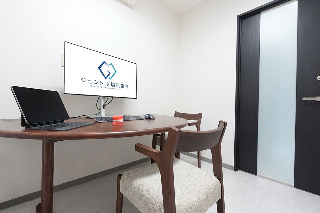 ジェントル矯正歯科