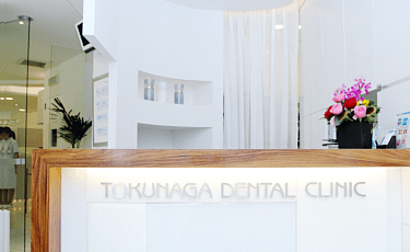 徳永歯科クリニックphoto