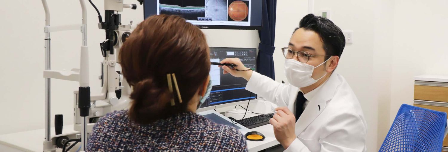 岐阜高橋眼科皮膚科クリニック