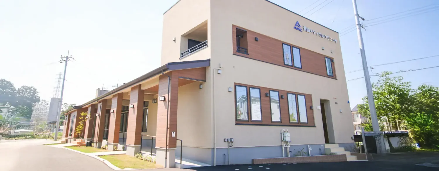 青山メディカルクリニックphoto