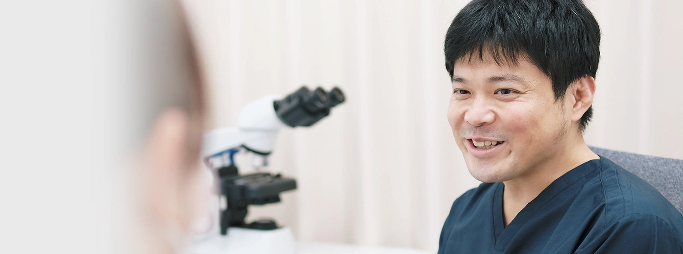 多摩センター皮フ科形成外科