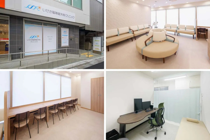 いせき脳神経外科クリニック