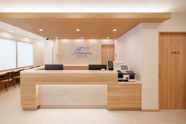 いせき脳神経外科クリニック