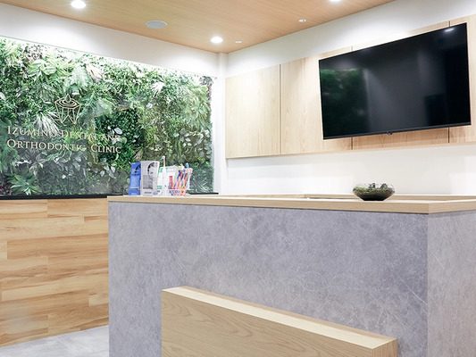 成城学園前 泉の歯科・矯正歯科