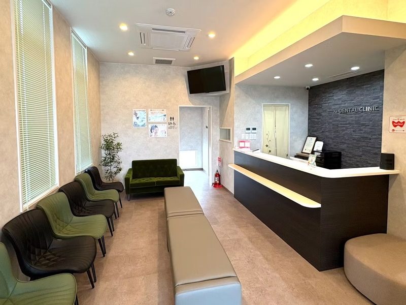 ケーアイ総合歯科クリニック