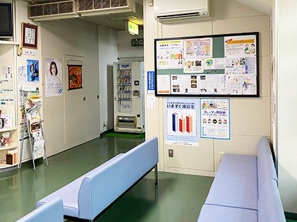 医療法人 小内医院