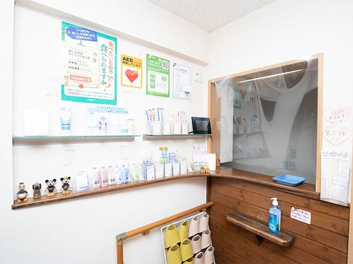 クニオデンタルクリニック