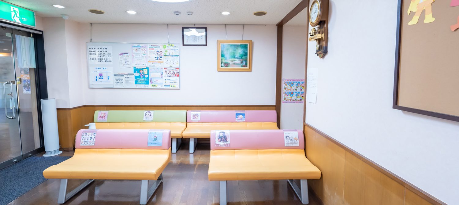 かなもり小児科photo