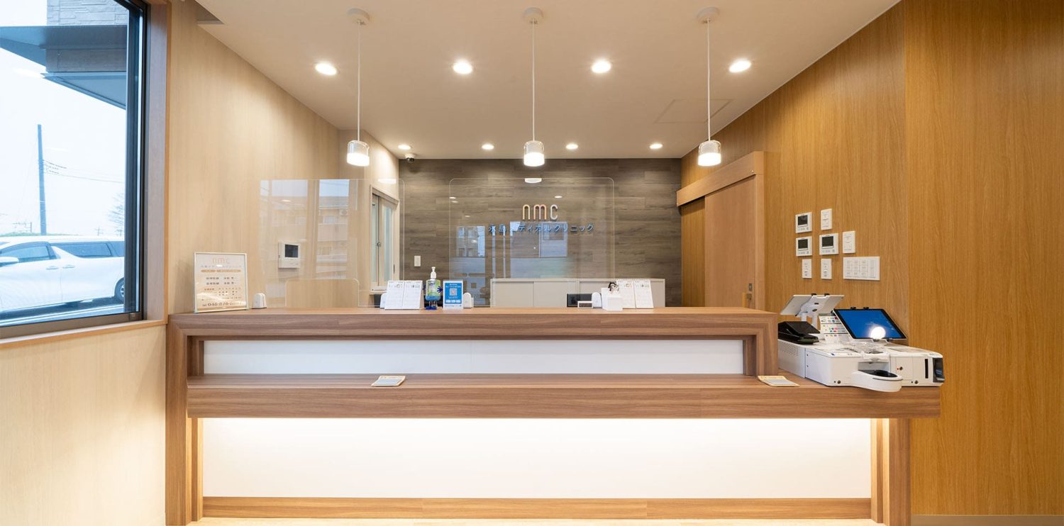 永島メディカルクリニックphoto