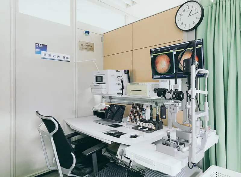 早津眼科医院photo