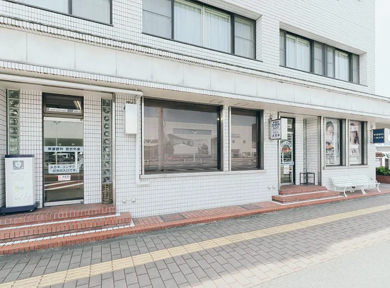 早津眼科医院photo