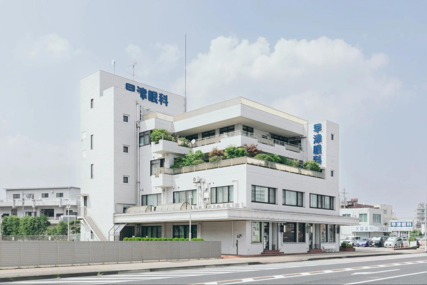 早津眼科医院photo
