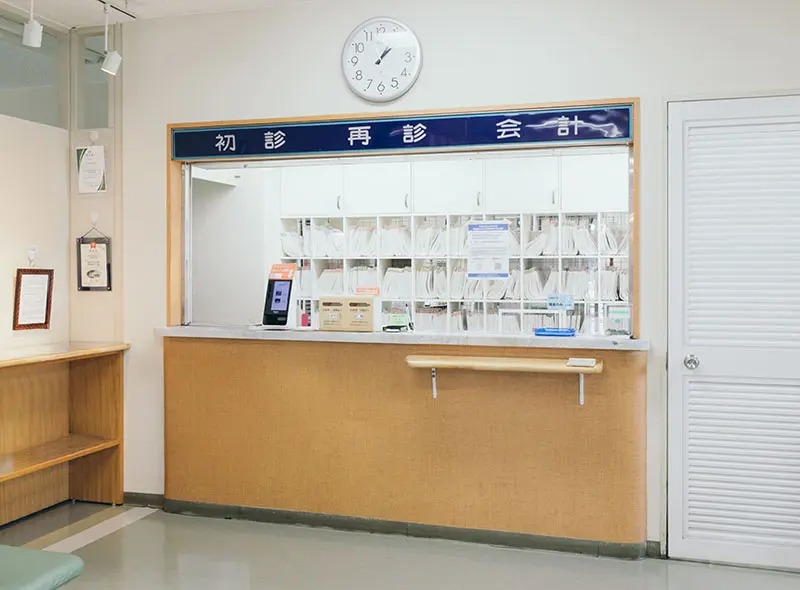 早津眼科医院photo