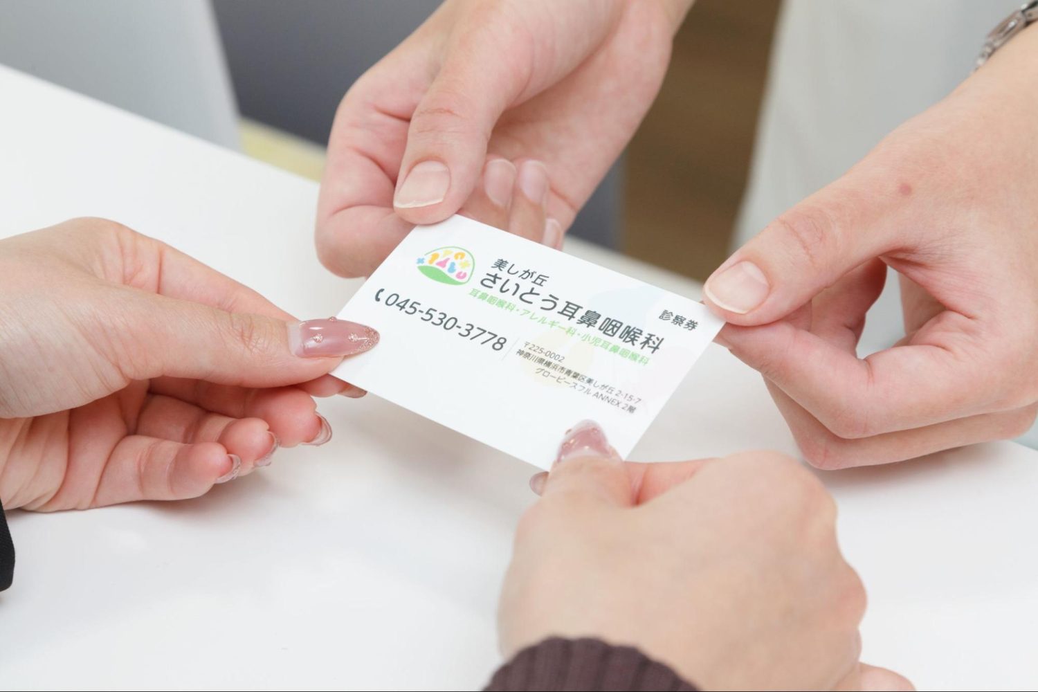 美しが丘さいとう耳鼻咽喉科photo