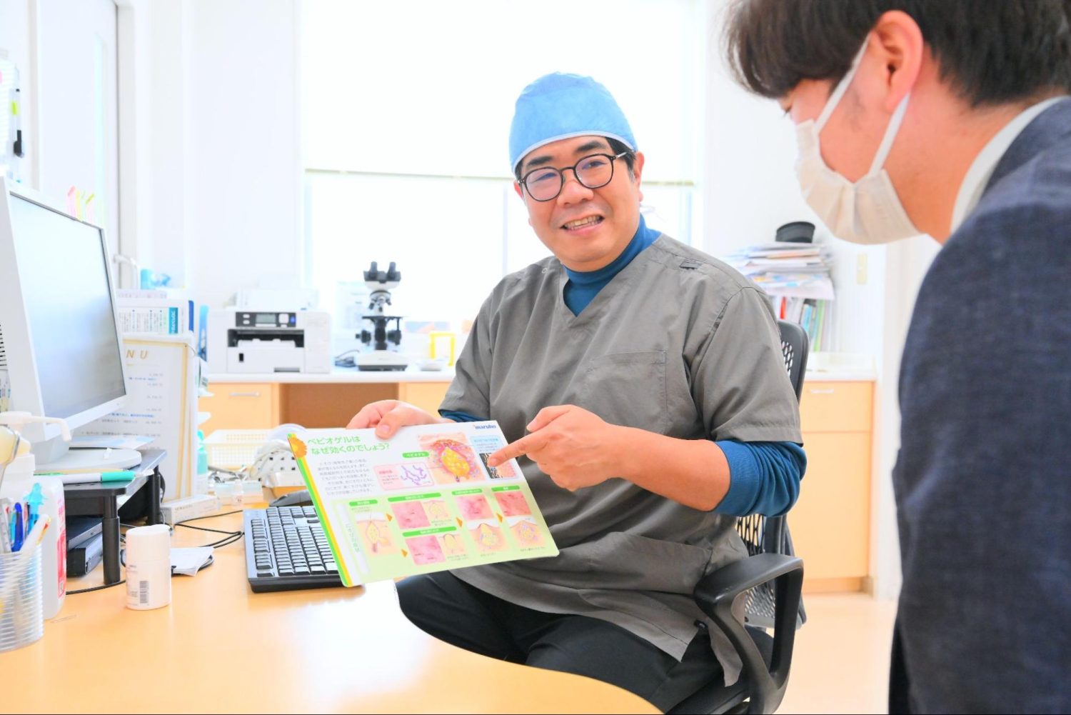 きたむら皮フ科クリニックphoto