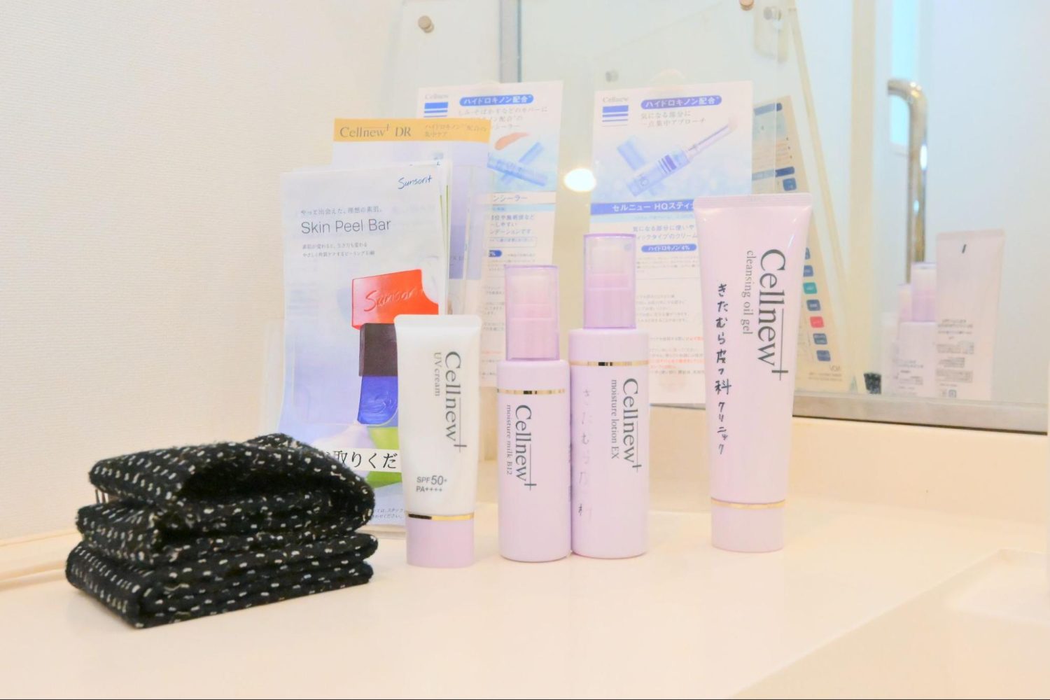 きたむら皮フ科クリニックphoto