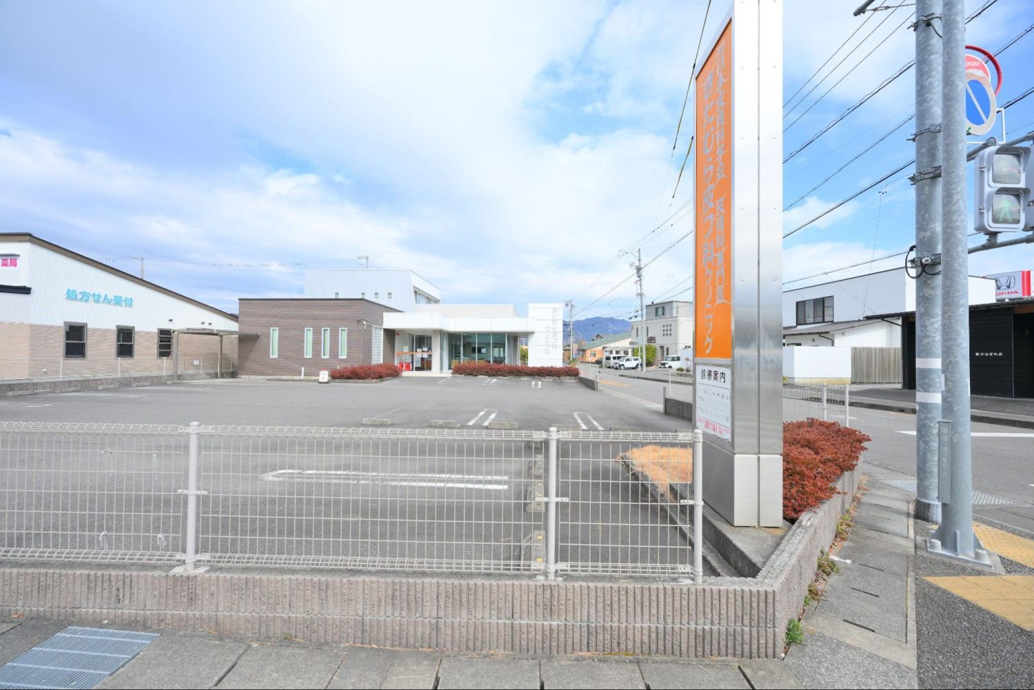 きたむら皮フ科クリニックphoto