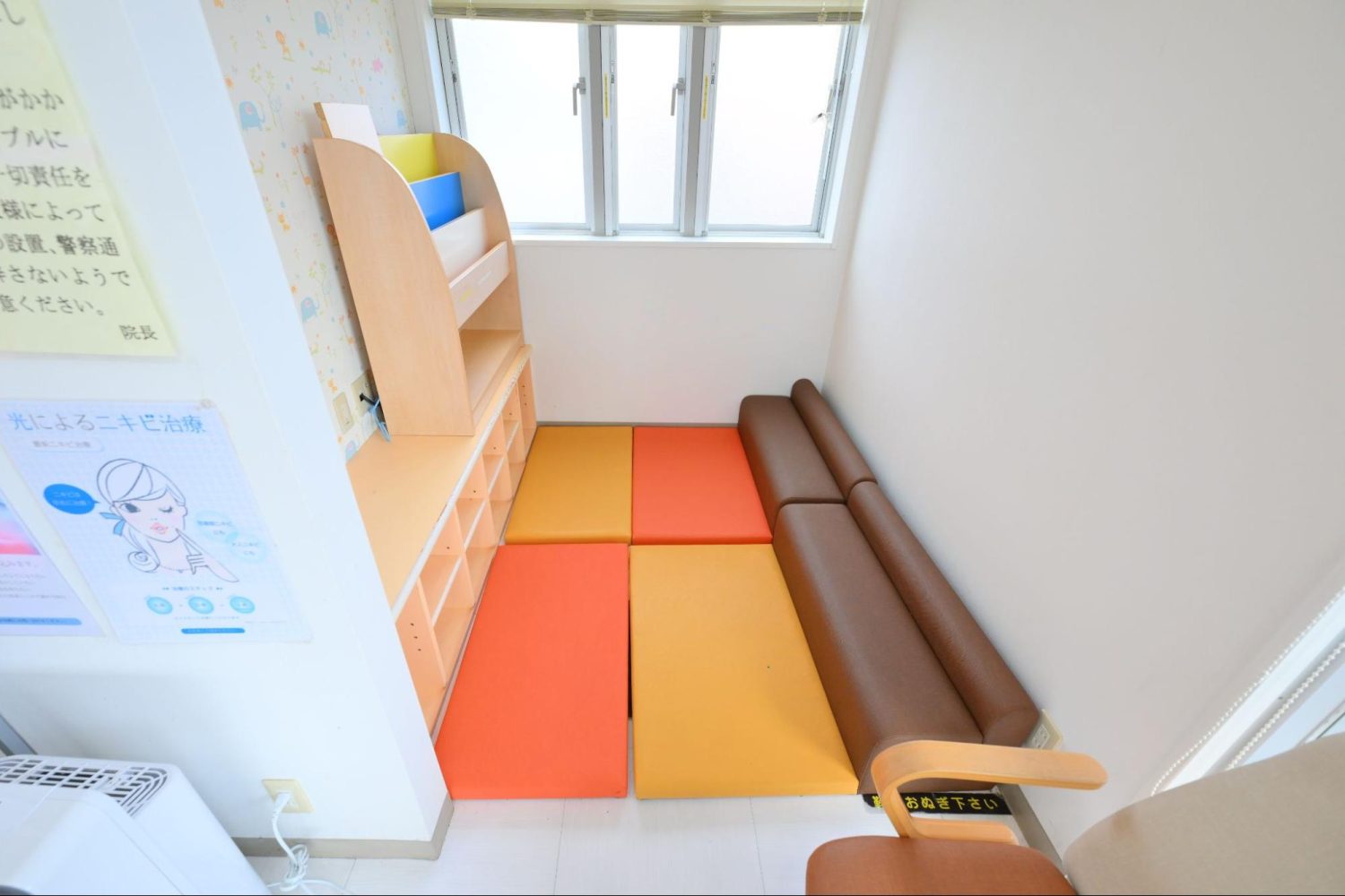 きたむら皮フ科クリニックphoto