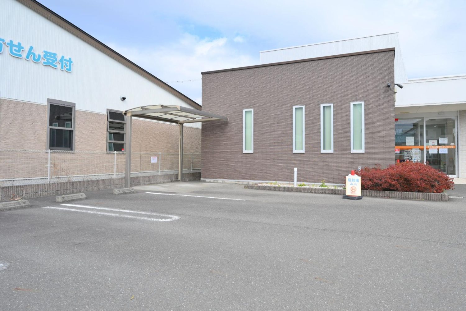 きたむら皮フ科クリニックphoto