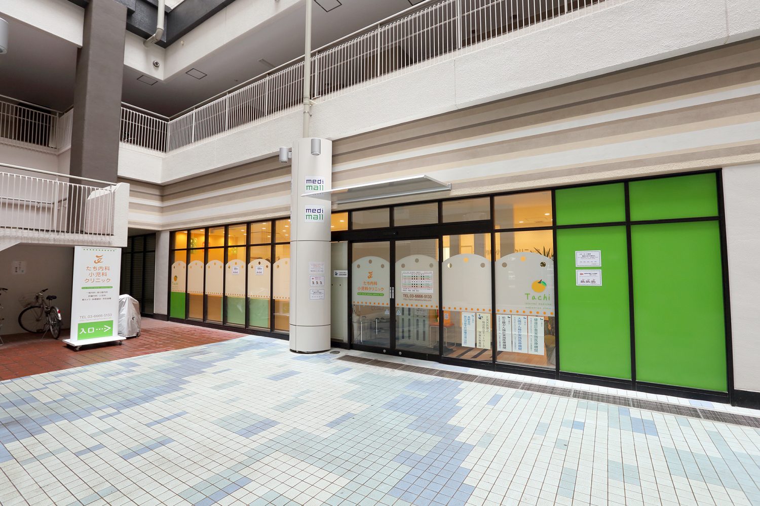 たち内科小児科クリニックphoto