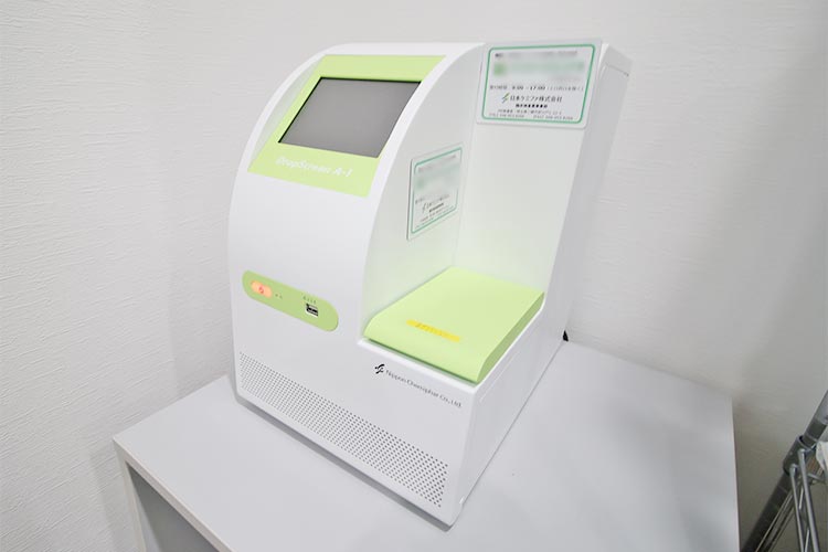 ほしの耳鼻咽喉科photo