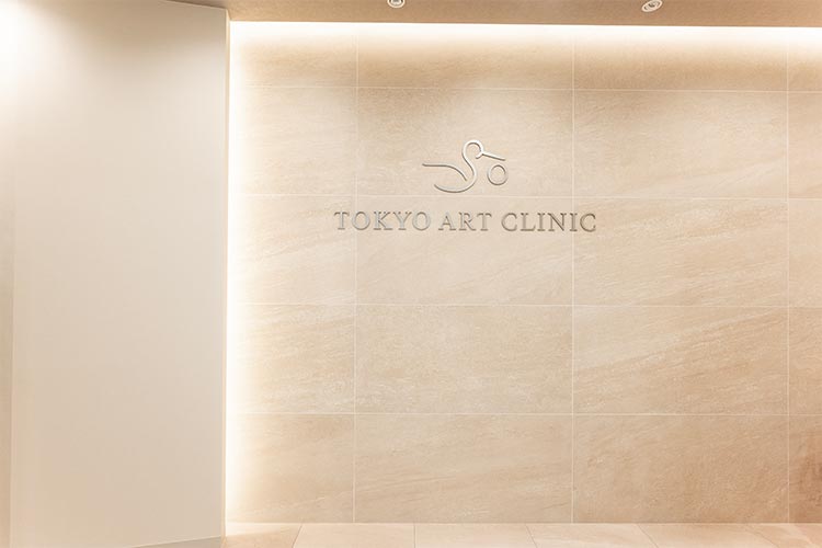 東京ARTクリニックphoto