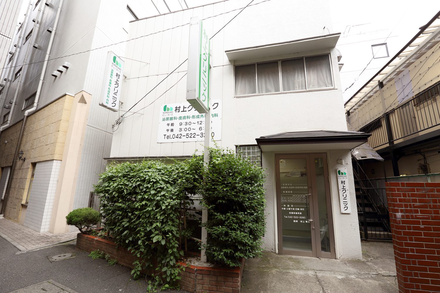 村上クリニックphoto