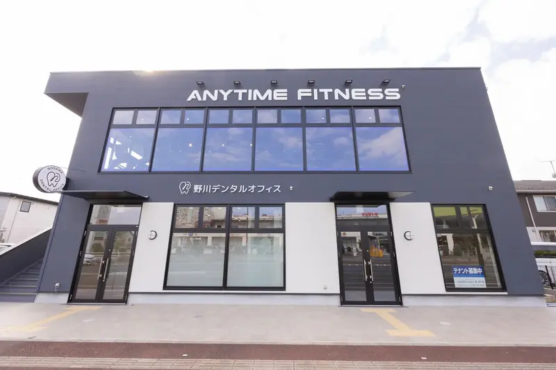 野川デンタルオフィス浦和美園